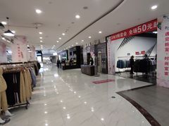 -欧亚商都奥特莱斯(新发路店)