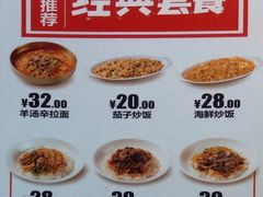 菜单-丰茂烤串(六里桥店)