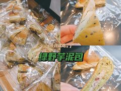-原麦山丘(天虹店)