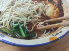-老蒋面(南坪店)
