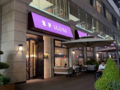 -意庐 La Casa(国际大厦店)