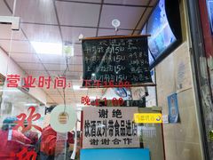 -朝阳路拉面店