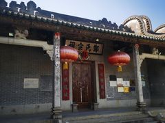 -大旗头古村