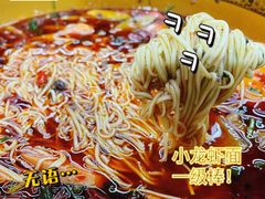 -庾氏龙虾馆(多弗汇店)