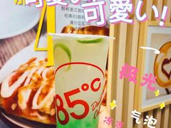 -85度C(上海广元店)