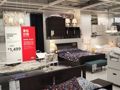 -宜家家居(哈尔滨商场店)