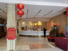 -伙工殿餐厅(吉大店)