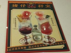 -龙记·香港茶餐厅(海上世界店)