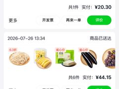 -中粮·祥云小镇