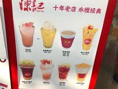 -陈记甜品窝(中山北路店)