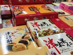 津味果仁-桂发祥·直营(下瓦房店)