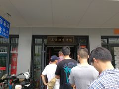 -徐记正宗北京烤鸭(北京东路总店)