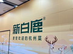 -宁波鄞州万达广场