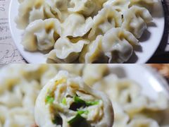 特价芹菜猪肉饺子-渔掌门(铁东店)