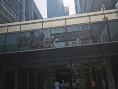 -深圳百老汇电影中心(IMAX万象天地店)