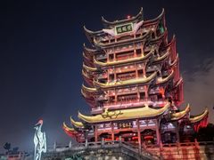 -黄鹤楼公园(黄鹤楼)