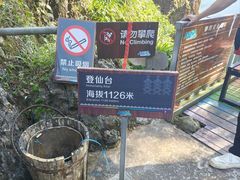 -七仙岭温泉国家森林公园