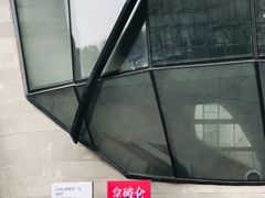 -证大喜玛拉雅中心