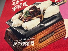 -宏状元现熬粥·京味菜(黄寺大街店)