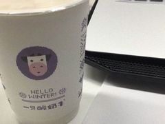 -一只酸奶牛(锦城万达天虹店)