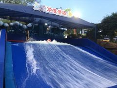 -杭州浪浪浪水公园