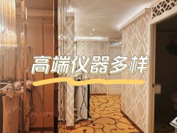 -茜尔维亚修身连锁(八佰伴店)