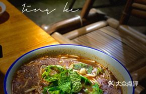 Chicken Soup Rice Noodles with Yunnan Flavor