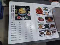 -一家人剪刀面(海伦国际店)