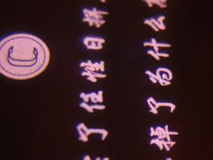 -CIRCLE·酒吧(第一国际店)