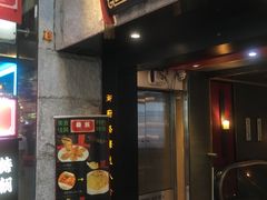 门面-糖朝(尖沙咀店)