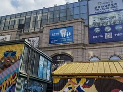 -岳辰齿科(浦东长泰店)