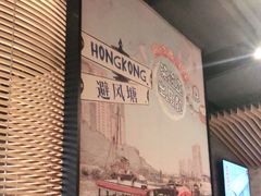 -避风塘(宝山万达店)