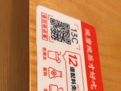 -三两粉(天河汇金店)