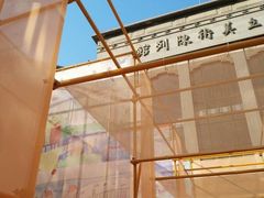 -长江路历史文化街区