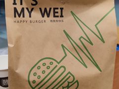 -魏斯理汉堡(西安沣东吾悦店)