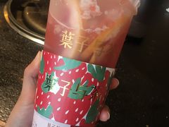 -叶子与茶(苏宁广场店)