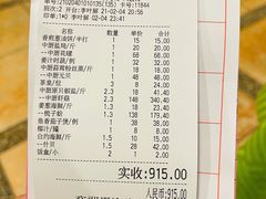 -盛港湾海鲜食府(黄沙店)