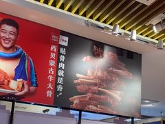 -西贝(武汉群星城店)