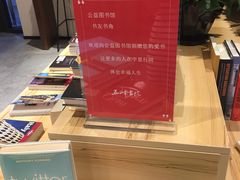 -五峰书院(南洋泾路店)
