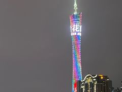 -广州塔