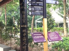 -佛山市三水温泉度假村