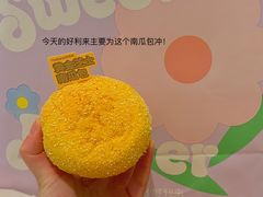 -好利来(曲江龙湖店)