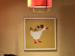 -玺炖·中国铁锅炖(南京东路店)