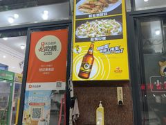 -锐记美食店·现捞海鲜(闸坡店)
