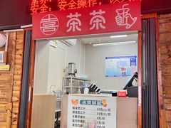 -郑喜旺烧烤(新密总店)