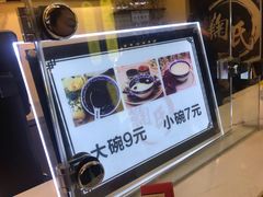 -鞠氏黑芝麻糊(水塔店)