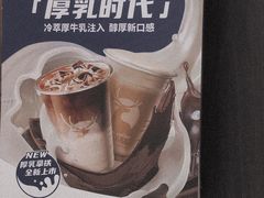 -瑞幸咖啡(新生活广场紫金山路店)