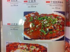 iphone_upload_pic-东北农家饺子村(昌平路店)