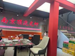 -盱眙虾神於氏龙虾(夫子庙红街店)