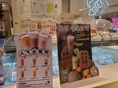 -喜茶(佛山岭南站店)